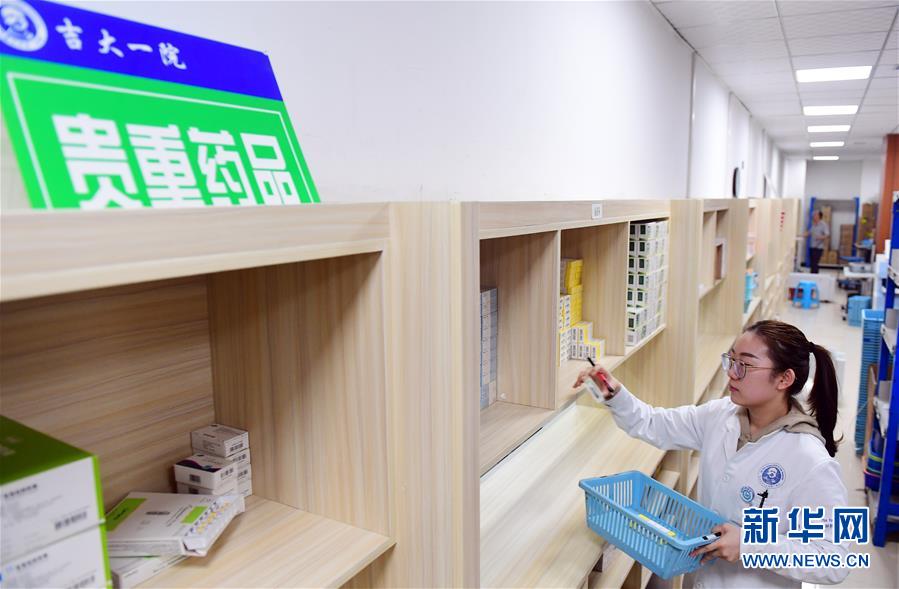 （新華全媒頭條&middot;圖文互動(dòng)）（3）基本藥物目錄升級(jí)給患者帶來(lái)哪些實(shí)惠？
