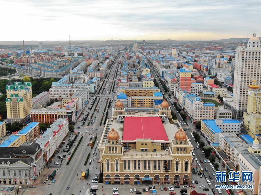 (百城百縣百企調(diào)研行·圖文互動)(1)內(nèi)蒙古滿洲里:從袖珍邊城到最大陸路口岸