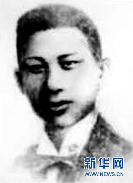 （為了民族復(fù)興&middot;英雄烈士譜&middot;圖文互動(dòng)）雨花臺傳奇烈士：許包野 