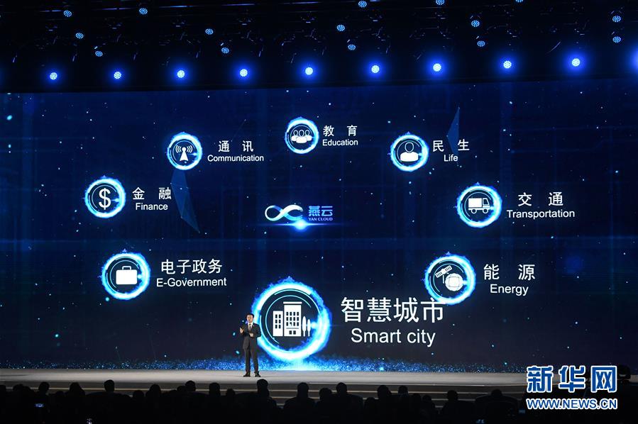 （科技）（8）世界互聯(lián)網(wǎng)領(lǐng)先科技成果發(fā)布活動在烏鎮(zhèn)舉行