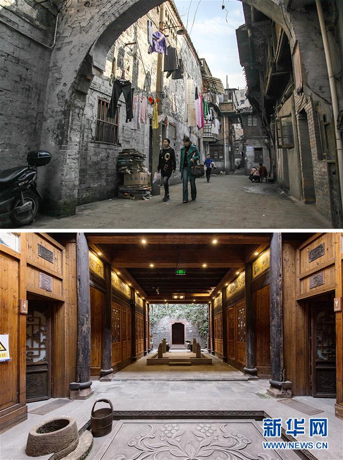 （在習(xí)近平新時(shí)代中國(guó)特色社會(huì)主義思想指引下&middot;慶祝改革開放40周年&middot;協(xié)調(diào)發(fā)展）（新華全媒頭條&middot;圖文互動(dòng)）（4）協(xié)調(diào)發(fā)展：奏響全面建成小康社會(huì)交響曲