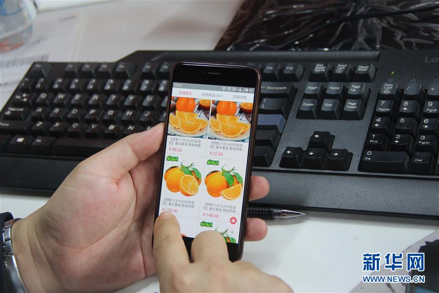 （在習(xí)近平新時(shí)代中國特色社會(huì)主義思想指引下&middot;慶祝改革開放40周年&middot;協(xié)調(diào)發(fā)展&middot;圖文互動(dòng)）（1）臍橙&ldquo;三變&rdquo;見證40年變遷