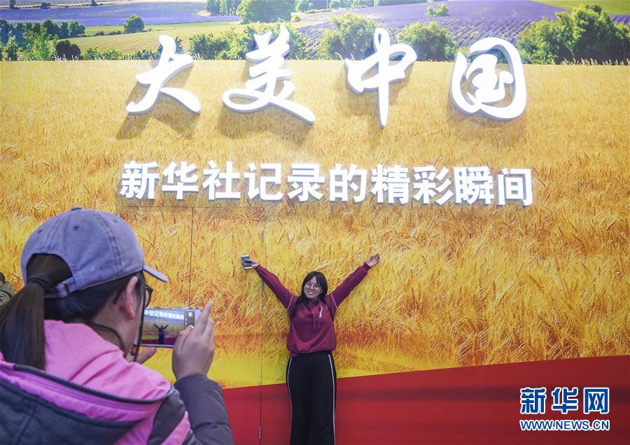 （圖文互動(dòng)）（1）筆墨書(shū)崢嶸 光影繪壯美&mdash;&mdash;慶祝改革開(kāi)放40周年大型展覽新華社展項(xiàng)掃描