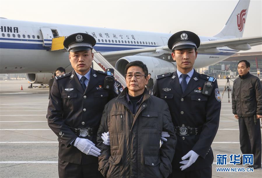 (法治)(5)國(guó)家監(jiān)委引渡第一案:外逃職務(wù)犯罪嫌疑人姚錦旗被引渡回國(guó)