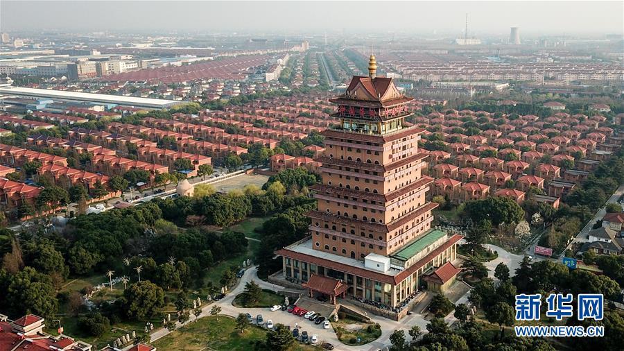 （慶祝改革開放40周年基層行&middot;村莊篇&middot;圖文互動）（2）&ldquo;第一村&rdquo;華西：住房、樓宇刻畫發(fā)展&ldquo;年輪&rdquo;