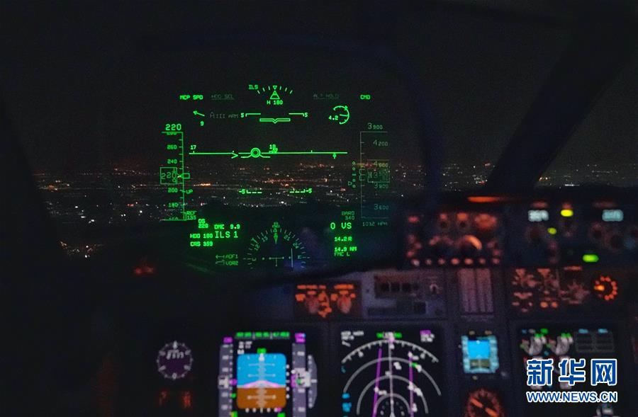 (社會)(2)中國民航在首都機(jī)場完成低能見度起飛驗證試飛