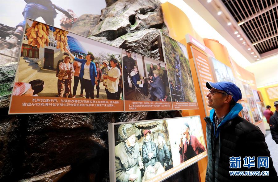 （新華全媒頭條&middot;圖文互動(dòng)）（4）關(guān)鍵抉擇，必由之路&mdash;&mdash;獻(xiàn)給中國(guó)改革開放40周年