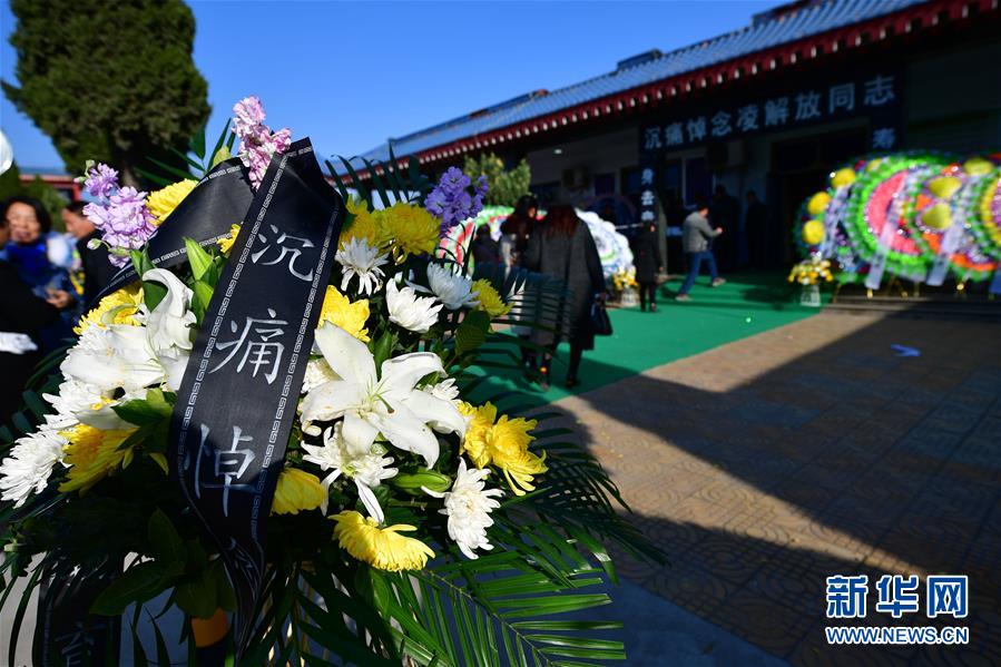 （圖文互動）（4）逝去的二月河 不逝的大河風(fēng)