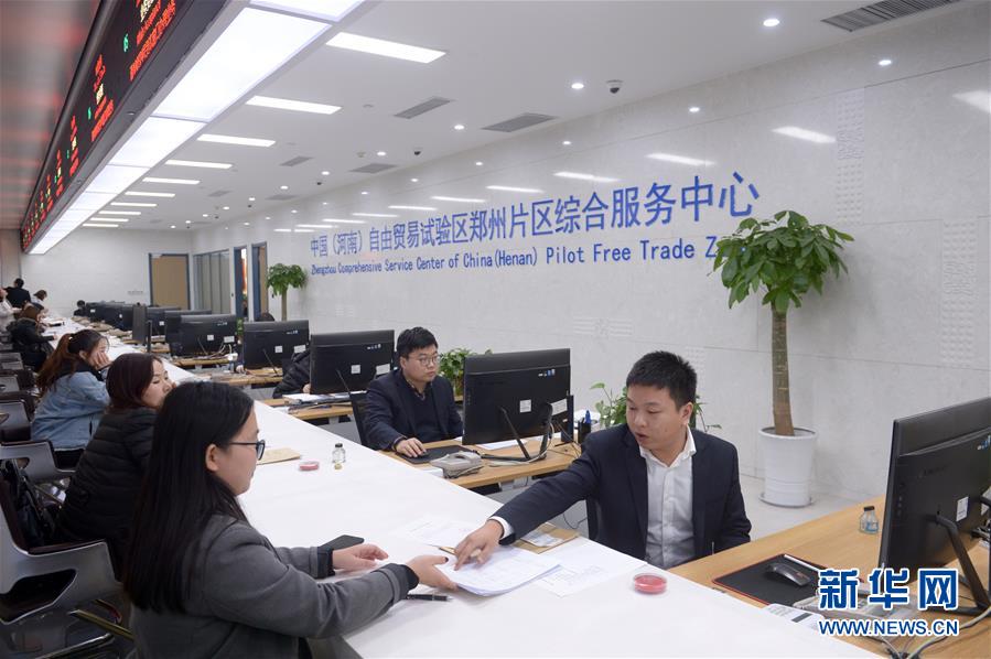 （新華全媒頭條&middot;中央經(jīng)濟工作會議&middot;圖文互動）（2）搶抓重要戰(zhàn)略機遇期 堅定邁向高質(zhì)量發(fā)展&mdash;&mdash;解讀2018年中央經(jīng)濟工作會議