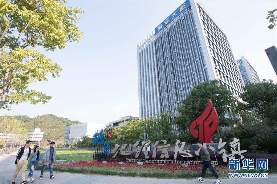 （圖文互動）（7）建設(shè)好生態(tài)宜居的美麗鄉(xiāng)村&mdash;&mdash;從&ldquo;千萬工程&rdquo;看習(xí)近平生態(tài)文明思想的生動實(shí)踐和世界回響