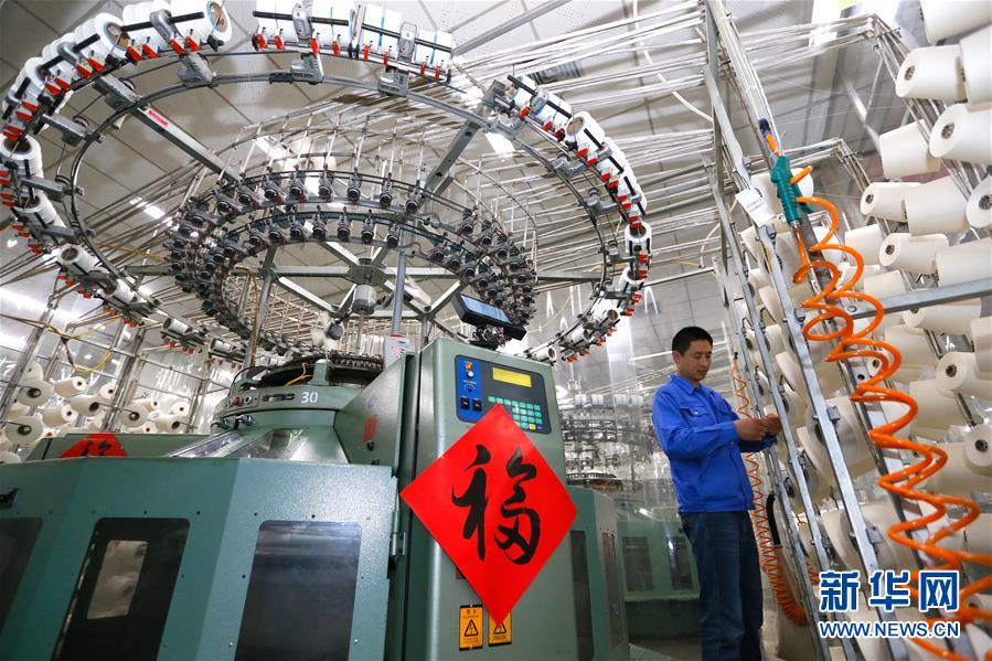 (年終報道)(7)新華社評出2018年國內十大新聞