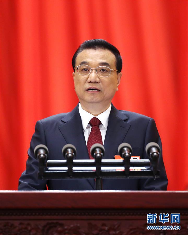 （兩會(huì)&middot;人大開(kāi)幕&middot;XHDW）（1）李克強(qiáng)作政府工作報(bào)告