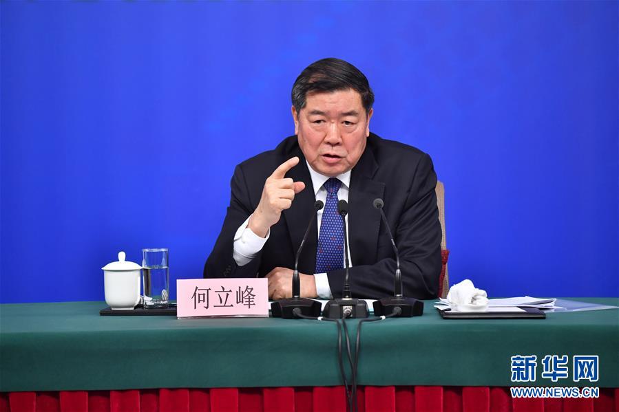 （兩會）（5）國家發(fā)改委主任何立峰等就&ldquo;創(chuàng)新和完善宏觀調(diào)控，推動高質(zhì)量發(fā)展&rdquo;答記者問