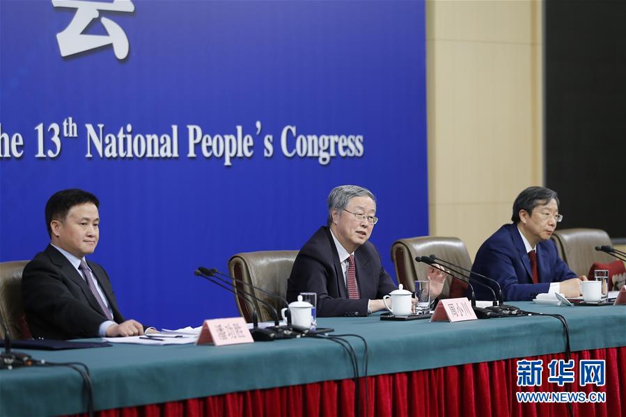 （兩會(huì)&middot;XHDW）（11）中國人民銀行行長周小川等就&ldquo;金融改革與發(fā)展&rdquo;答記者問