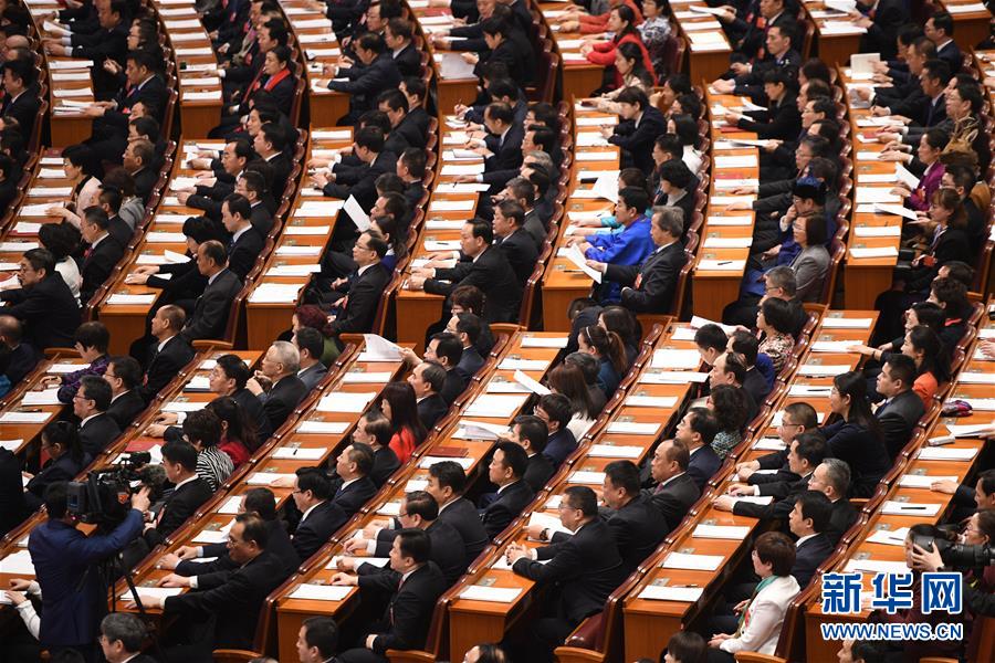 （兩會(huì)&middot;XHDW）（1）十三屆全國(guó)人大一次會(huì)議舉行第二次全體會(huì)議