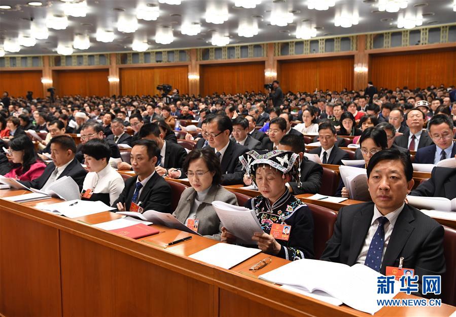 （兩會(huì)&middot;XHDW）（8）十三屆全國(guó)人大一次會(huì)議舉行第二次全體會(huì)議