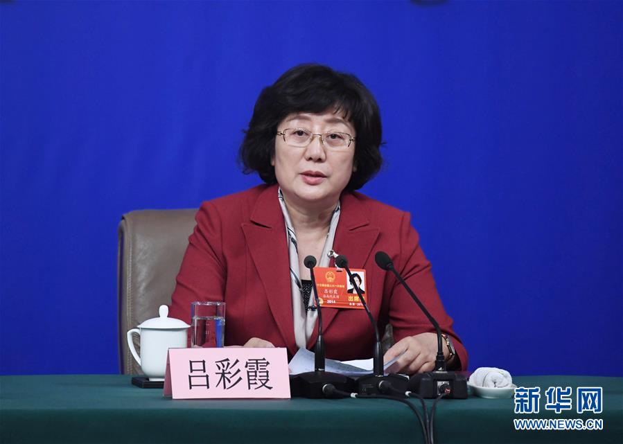 （兩會(huì)&middot;XHDW）（6）全國人大相關(guān)負(fù)責(zé)人就&ldquo;人大立法工作&rdquo;答記者問