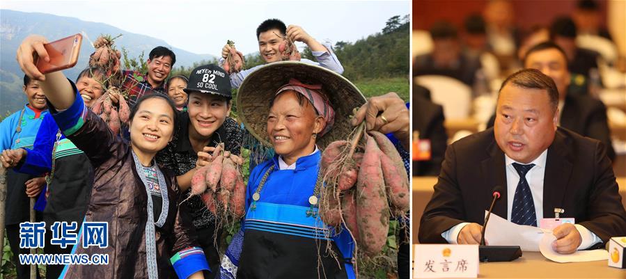 (兩會(huì)·影像鏈接)全國人大代表吳艷良:讓有才能的年輕人為鄉(xiāng)村振興貢獻(xiàn)力量