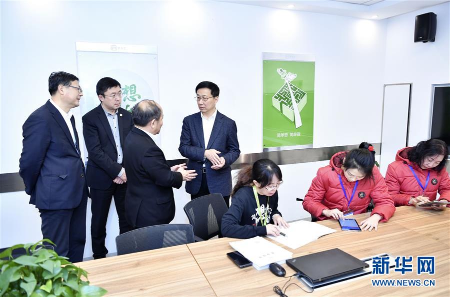 (時(shí)政)(2)韓正在北京調(diào)研第四次全國(guó)經(jīng)濟(jì)普查登記工作