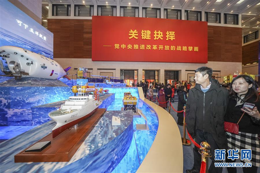 (新華全媒頭條·圖文互動)(6)守正道 創(chuàng)新局——黨的十九大以來宣傳思想文化工作述評