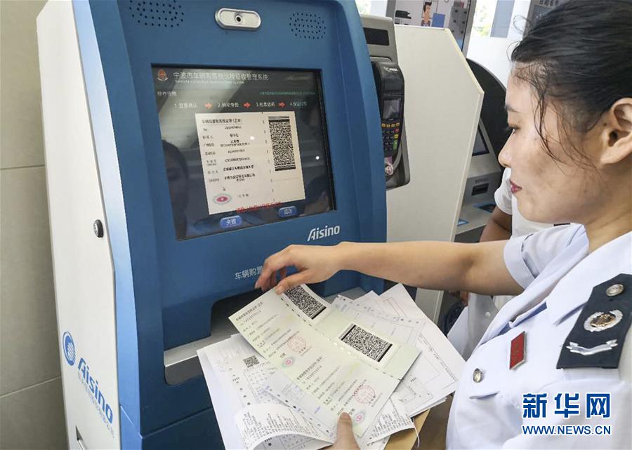 （全面深化改革這五年&middot;圖文互動）（5）順應(yīng)人民期待 維護(hù)公平正義&mdash;&mdash;十八屆三中全會以來全面深化司法體制改革和社會體制改革綜述