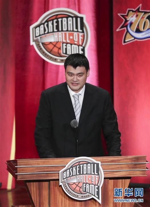 (改革先鋒風(fēng)采·圖文互動(dòng))(1)“希望最大的成功還沒有到來”——記“體育領(lǐng)域交流開放的優(yōu)秀代表”姚明