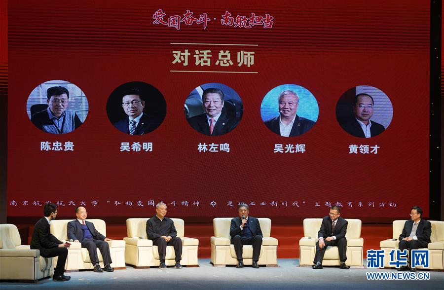 (全面深化改革這五年·圖文互動(dòng))(3)推進(jìn)偉大工程 鍛造堅(jiān)強(qiáng)核心——十八屆三中全會(huì)以來全面深化黨建領(lǐng)域改革綜述