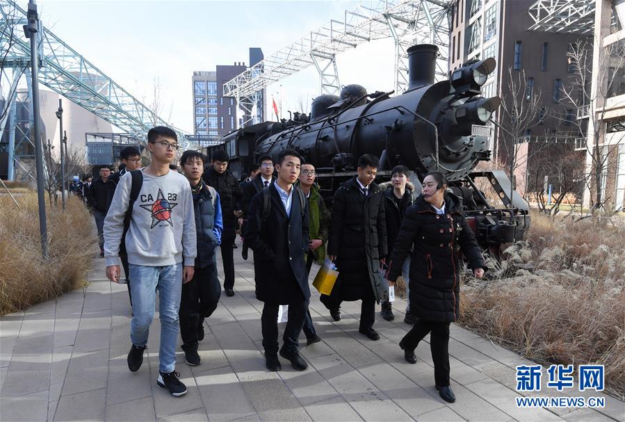 (圖文互動)(2)老廠區(qū)變身體育園:臺灣中學生走進北京冬奧組委