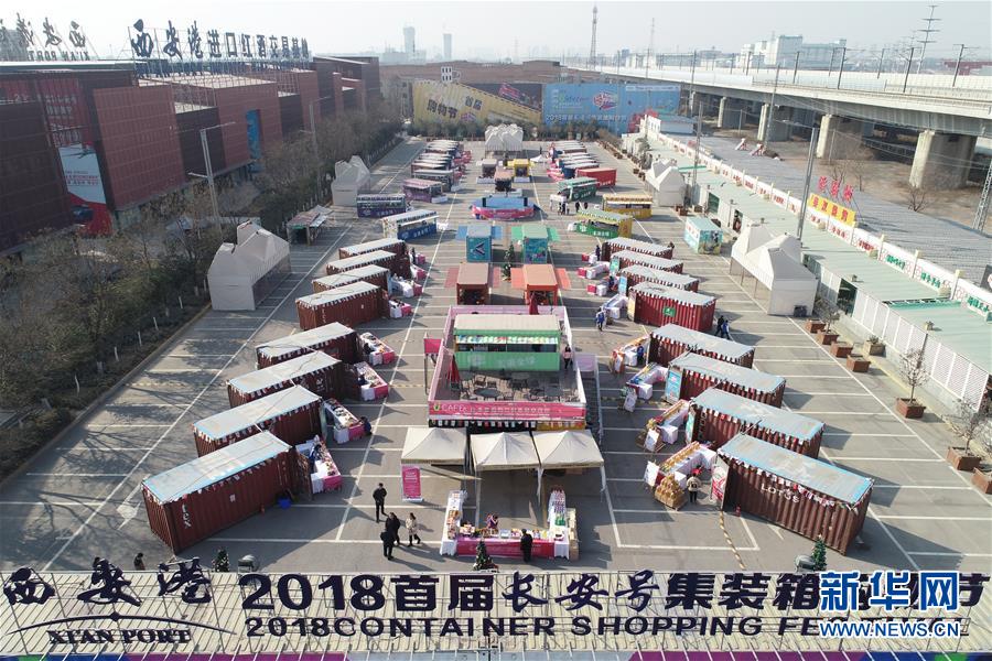 （在習(xí)近平新時代中國特色社會主義思想指引下&middot;將改革開放進行到底&middot;大國之約）（新華全媒頭條&middot;圖文互動）（8）潮起東方浪涌時&mdash;&mdash;來自對外開放前沿的時代強音