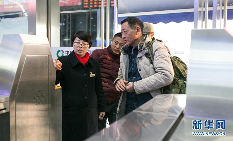 （新春走基層&middot;圖文互動）（3）車站，懂得大海的浪漫&mdash;&mdash;&ldquo;一帶一路&rdquo;夫妻的春節(jié)連線