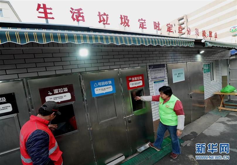 (新華全媒頭條·兩會(huì)前夕看落實(shí)·圖文互動(dòng))(8)改革風(fēng)帆勁 創(chuàng)新逐浪高——上海落實(shí)習(xí)近平總書記全國兩會(huì)重要講話精神紀(jì)實(shí)