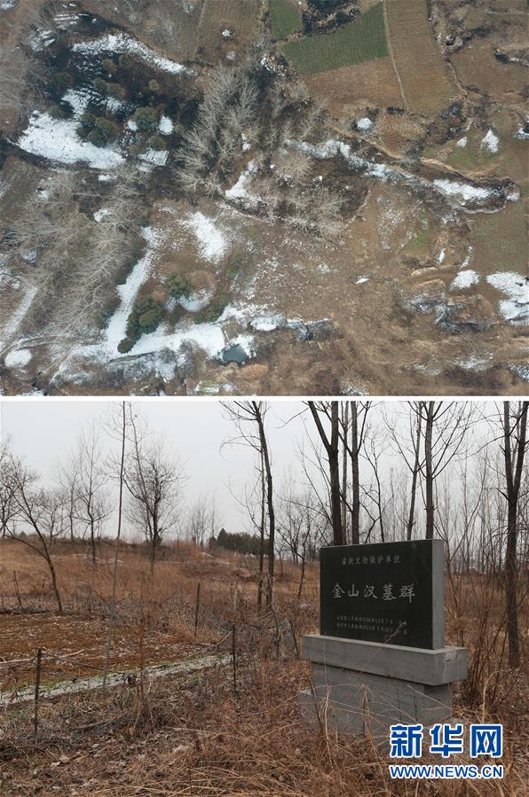 （新華視點&middot;圖文互動）（5）挖掘作業(yè)距漢墓中心僅20米，村民住房出現(xiàn)裂縫&hellip;&hellip;&ldquo;造地&rdquo;如何變挖山？