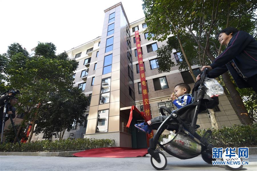 (新華全媒頭條·兩會特別報道·圖文互動)(2)抓住新機遇 贏得新優(yōu)勢——從全國兩會看奮進中國的發(fā)展動力