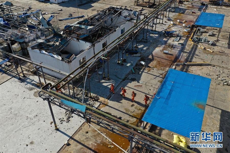 (新華視界)(1)江蘇響水化工廠爆炸事故死亡人數(shù)升至44人