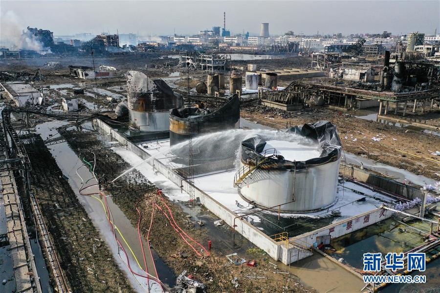 （突發(fā)事件）（3）緊急馳援！全力救治！不落一人！&mdash;&mdash;江蘇響水天嘉宜公司&ldquo;3&middot;21&rdquo;爆炸事故救援現(xiàn)場直擊