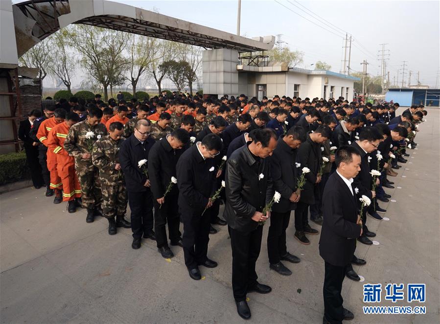 （響水化工廠爆炸事故）（2）鹽城市舉辦響水&ldquo;3&middot;21&rdquo;爆炸事故遇難者悼念活動