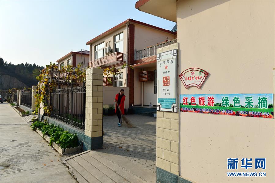 （壯麗70年&middot;奮斗新時(shí)代&middot;圖文互動(dòng)）（3）西柏坡：70年，三代人的精神傳承