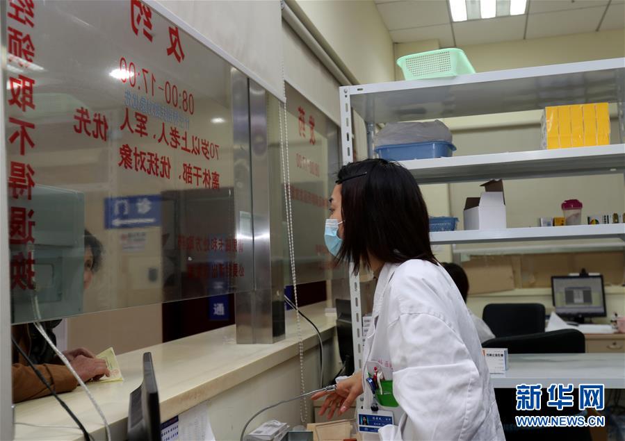 （新華全媒頭條&middot;圖文互動）（4）一粒藥片牽動萬人心，藥品集中采購給你我省了多少？