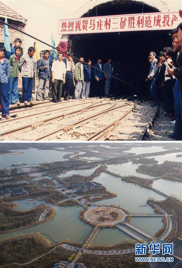 （新華全媒頭條&middot;圖文互動）（4）城市重生的徐州邏輯&mdash;&mdash;資源枯竭城市的轉(zhuǎn)型之道