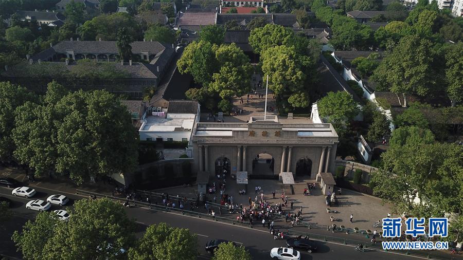 （新華全媒頭條&middot;圖文互動）（7）見證人間正道&mdash;&mdash;寫在南京解放70周年之際