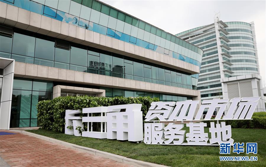 (壯麗70年 奮斗新時(shí)代——推動高質(zhì)量發(fā)展調(diào)研行·圖文互動)(4)這個(gè)“456”不簡單——內(nèi)外聯(lián)動開放釋放“上海磁力”