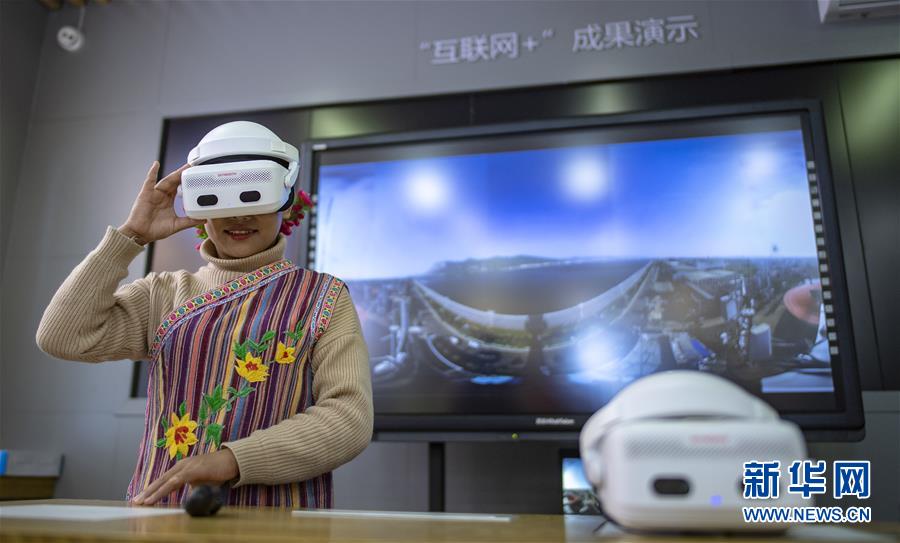 （壯麗70年&middot;奮斗新時代&middot;圖文互動）（3）獨龍江畔，這個民族&ldquo;一躍千年&rdquo;