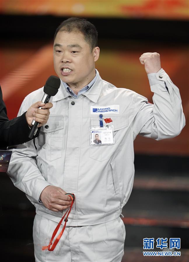 （圖文互動）（9）中央宣傳部、全國總工會聯(lián)合發(fā)布2019年&ldquo;最美職工&rdquo;先進(jìn)事跡