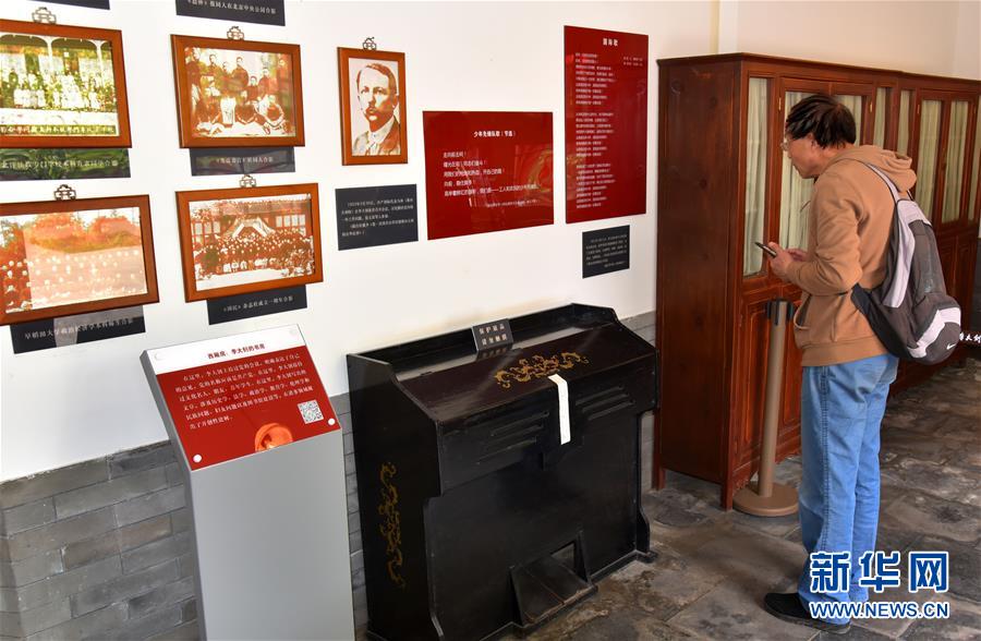 （新華全媒頭條&middot;圖文互動(dòng)）（4）唯有精神永駐&mdash;&mdash;探尋五四百年&ldquo;道路密碼&rdquo;