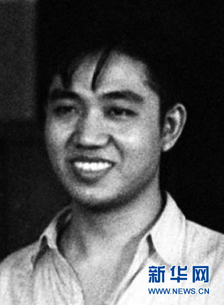 (為了民族復(fù)興·英雄烈士譜·圖文互動(dòng))王孝和:無所畏懼的工人階級(jí)代表