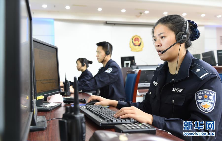 (新華全媒頭條·圖文互動)(1)擔(dān)負(fù)起護航新時代中國特色社會主義的崇高使命——黨的十八大以來公安工作述評