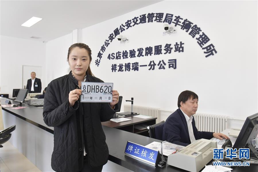 (新華全媒頭條·圖文互動)(8)擔(dān)負(fù)起護航新時代中國特色社會主義的崇高使命——黨的十八大以來公安工作述評