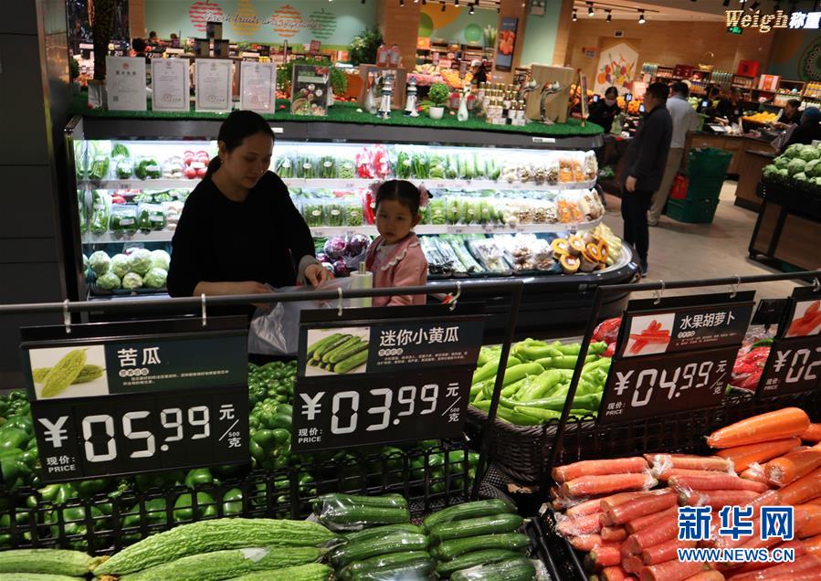 #(經(jīng)濟(jì))(3)4月份全國(guó)居民消費(fèi)價(jià)格同比上漲2.5%