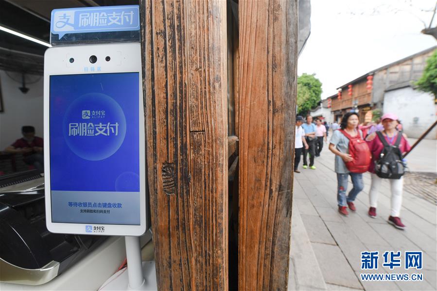 （新華全媒頭條&middot;圖文互動(dòng)）（8）從&ldquo;數(shù)字中國(guó)&rdquo;看中國(guó)發(fā)展新信號(hào)、新亮點(diǎn)、新趨勢(shì)