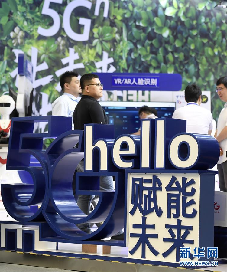 （新華全媒頭條&middot;圖文互動(dòng)）（3）擁抱智能新時(shí)代：世界智能大會(huì)釋放了哪些新信號(hào)？